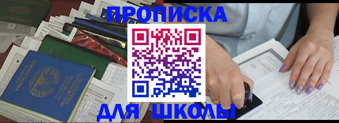 временная регистрация госуслуги в Верхней Пышме